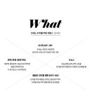 편한화장품테라피 이미지