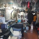 청솔 세탁소 이미지