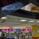 싸가지모자 이미지