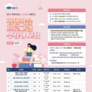 영도구 평생학습관 이미지