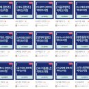 삼화세탁마을 | 2018.07.05 주식시황 및 특징주