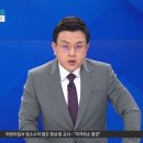 “엄마 감옥보내고 유튜브?”…조민 향해 쓴소리 날린 ‘원조 친노’ | 뉴스A 라이브 이미지