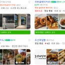 영민인테리어 이미지