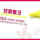 핑크뷰티샵