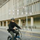 삼천리자전거 서울경제