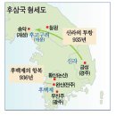 효애진주 | 마의태자[(麻衣太子)/경순왕(敬順王)/경순왕과 마의 태자, 바람직한 선택은?
