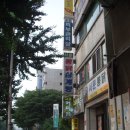 서문삼계탕 이미지