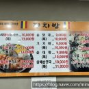 화천시장가동 네이버블로그