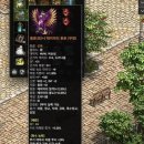 리니지 전서버 최초 12 집행검 이미지