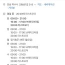 거북선통닭 이미지