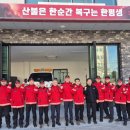 포항시북구6 이미지