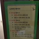대전 신탄진 미용실 관평동 미용실 샾비아이앤 두피클리닉
