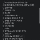 그늘막124 이미지