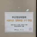 영상산업센터 카페테리아