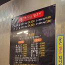 본가참숯뒷고기 이미지