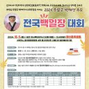 한국예총양산지부 이미지