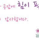 삼죽어린이집 이미지