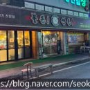 제주돈내코가장맛있는뒷고기 - 서구 관저중로96번길 31 | 제주돈내코가장맛있는뒷고기