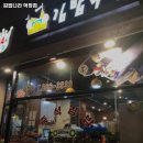 김밥나라덕정점