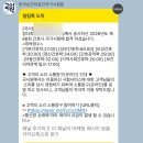 짱탁구여수 | 내 일기