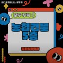 광명시 헬스장 짐타임피트니스 광명점 내용가격운영시간주차리뷰 알아보기