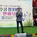와룡면행정복지센터 네이버블로그