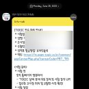 젤루조아