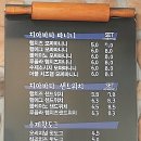 까로치아성남