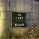 대구상인동피부관리 더블유엠에스테틱 오투덤산소테라피