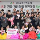 경진태권도장 이미지