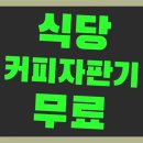 희망전자동 이미지