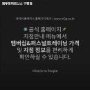 엠투피 구평점 이미지