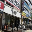 정육점요리사