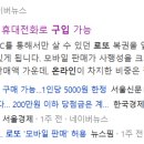 온라인모바일 네이버블로그
