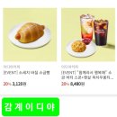 이디아커피숍창원 이미지
