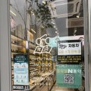 지에스25 고덕타운점 이미지