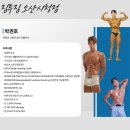 2024 건강근력 스트레칭 | 오산 헬스 PT 짐투짐 회원님 솔직한 후기