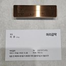 세화미용실 이미지