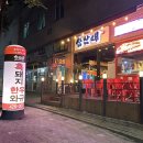 [인천남동구맛집] 구월동 소고기 우대갈비가 맛있는 십삼대