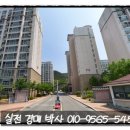 동방초등학교.코아루 이미지