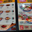 킹콩부대찌개강릉교동점