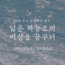 하늘문구 - 영등포구 여의대방로35길 15 | 하늘문구