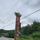 봉산휴게쉼터 이미지