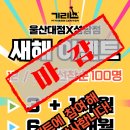 기린피트니스 이미지