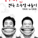 2012 복 많이/ㅎㅎ 이미지