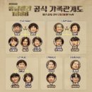 성진주 이미지