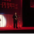 평화빌딩 이미지