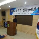 보훈휴양원 이미지