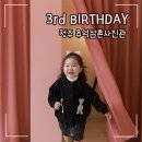 추억삼촌사진관 이미지