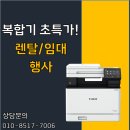 칠산초등학교 이미지